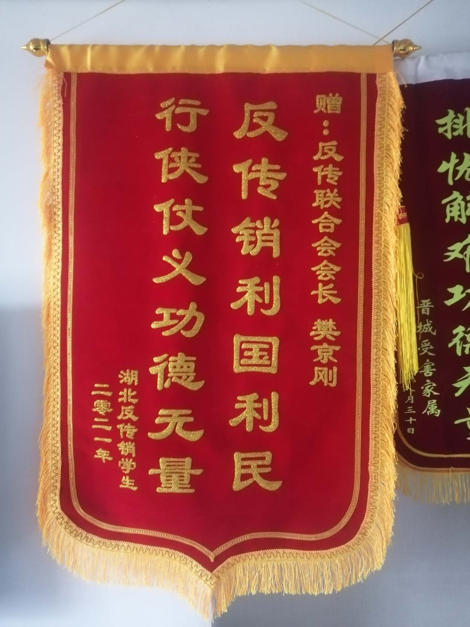 屯昌荣誉证书