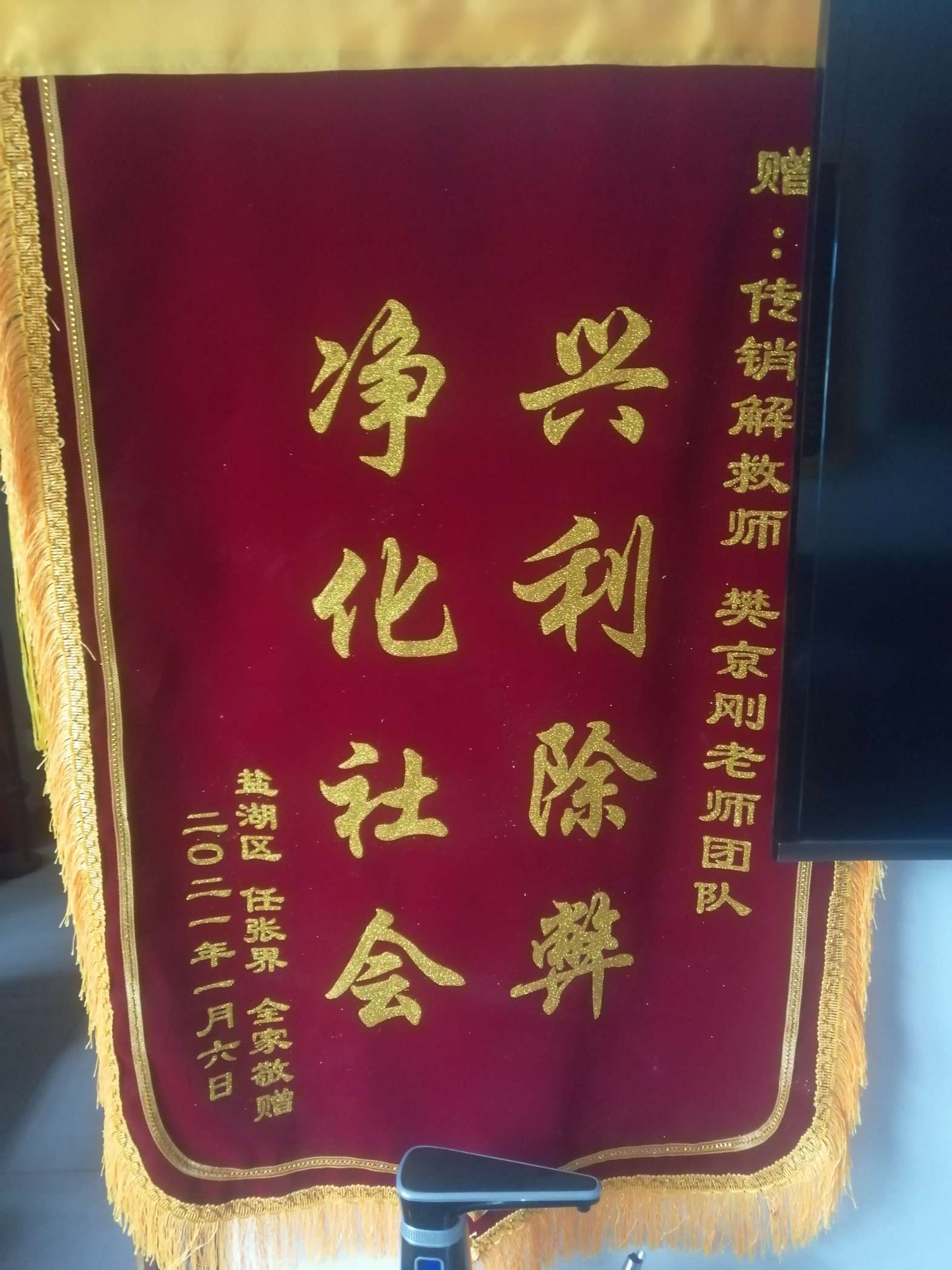 屯昌荣誉证书
