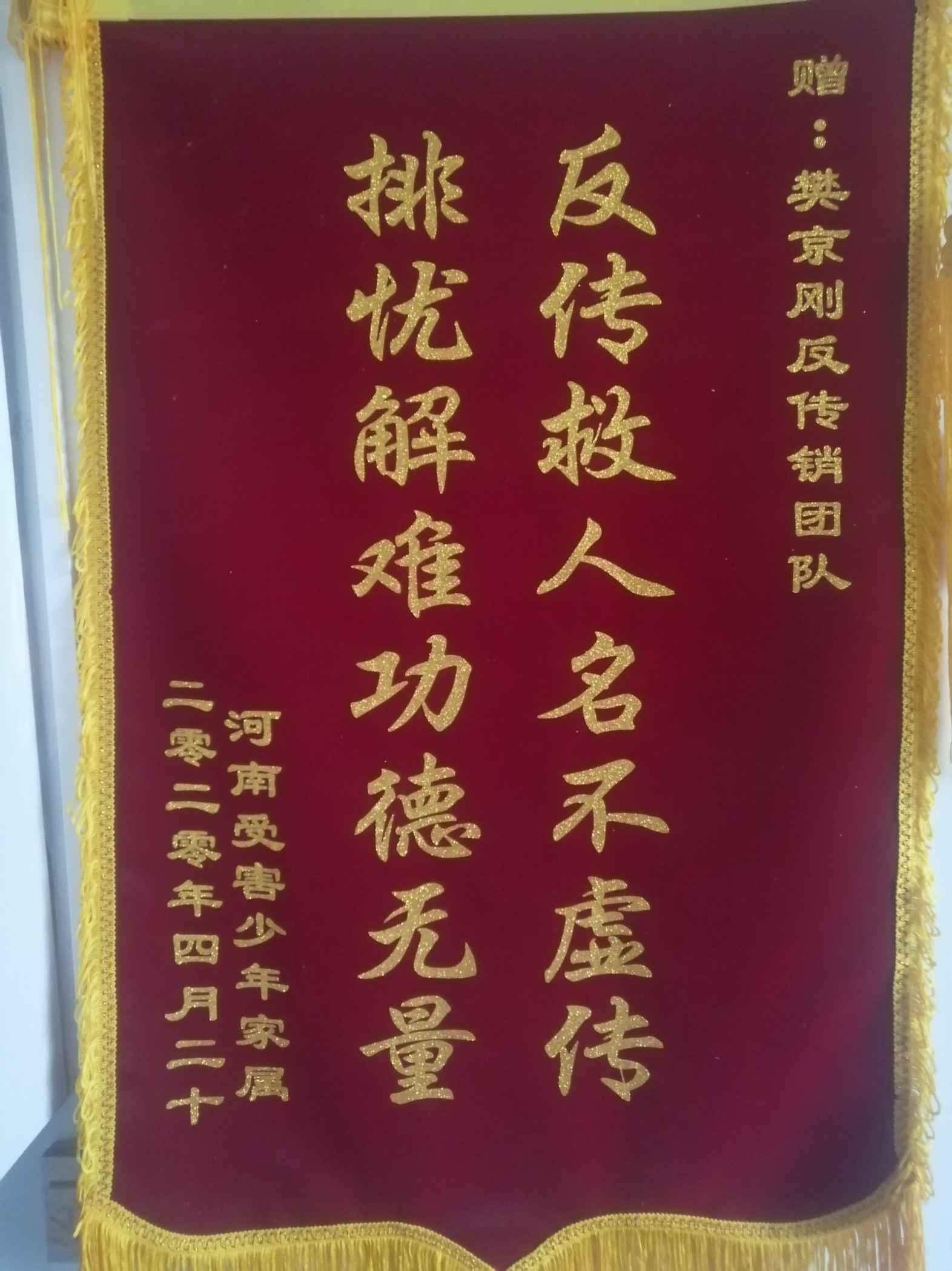 屯昌荣誉证书
